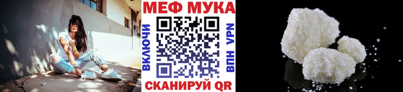 Наркотические вещества Урус-Мартан Бошки Шишки Альфа ПВП ГАШ