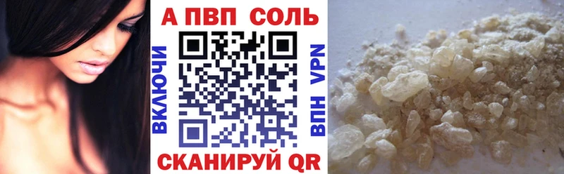 OMG как войти  Урус-Мартан  A-PVP СК 
