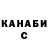 КЕТАМИН VHQ Svetlana Dzo