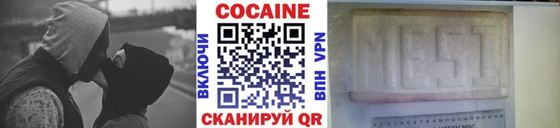 закладки  кракен ONION  Кокаин Боливия  Урус-Мартан 