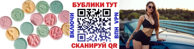 Экстази XTC  что такое наркотик  Урус-Мартан 