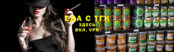 альфа пвп VHQ Переславль-Залесский