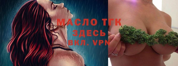 альфа пвп VHQ Переславль-Залесский