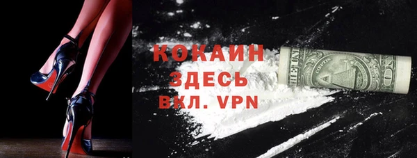 альфа пвп VHQ Переславль-Залесский