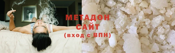 альфа пвп VHQ Переславль-Залесский