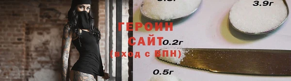 альфа пвп VHQ Переславль-Залесский