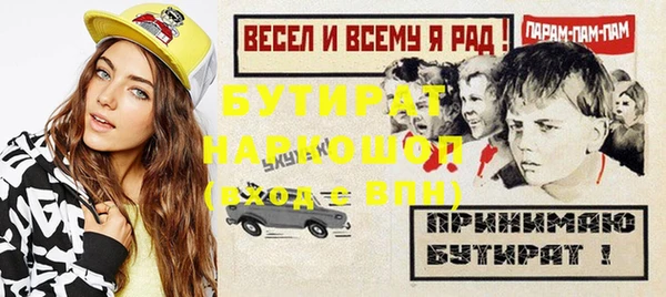apvp Пестово