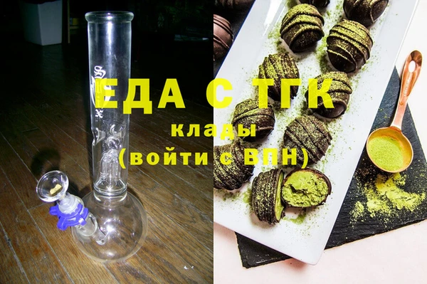 альфа пвп VHQ Переславль-Залесский