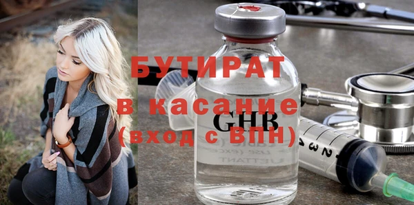 альфа пвп VHQ Переславль-Залесский