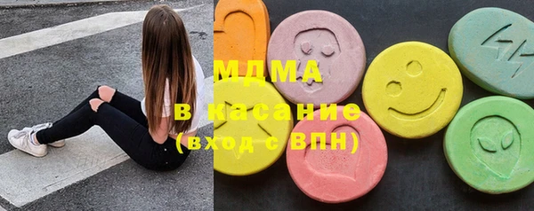 альфа пвп Бутурлиновка