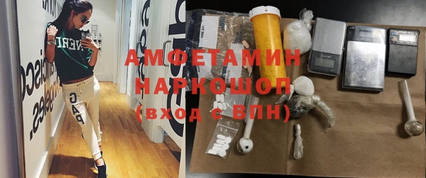 мескалин Валдай
