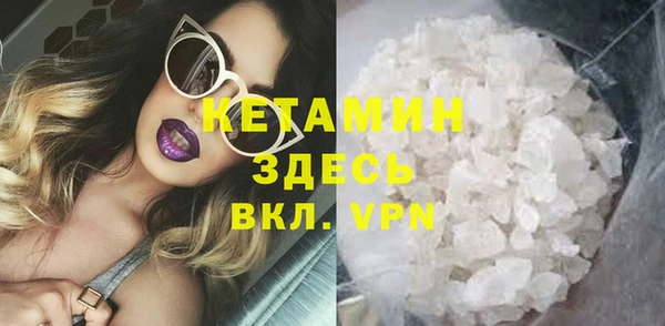 альфа пвп VHQ Переславль-Залесский