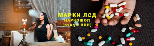 альфа пвп VHQ Переславль-Залесский