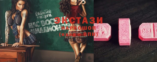 альфа пвп VHQ Переславль-Залесский