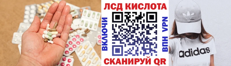 LSD-25 экстази ecstasy  гидра сайт  Урус-Мартан 