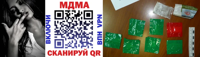 MDMA кристаллы  Урус-Мартан 