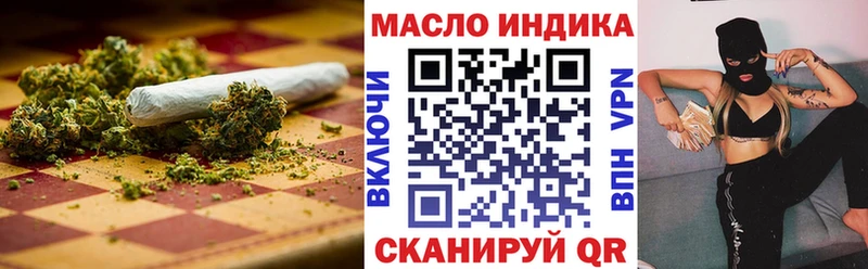Дистиллят ТГК жижа  Урус-Мартан 
